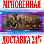 Total War: ROME II Daughters of Mars Unit Pack ⭐Steam⭐