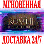 Total War: ROME II Rise of the Republic Campaign Pack