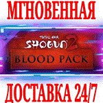 Total War SHOGUN 2 Blood Pack DLC⭐Steam\РФ+Мир\Key⭐+