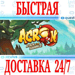 Acron: Attack of the Squirrels! VROCULUS QUESTАВТО