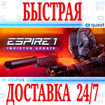 Espire 1: VR Operative OCULUS QUESTАВТОВЫДАЧА 24/7