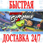 Sports Scramble VR OCULUS QUEST АВТОВЫДАЧА 24/7+