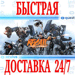 Robo Recall: Unplugged VR OCULUS QUESTАВТО 24/7