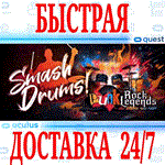 Smash Drums VR OCULUS QUEST АВТОВЫДАЧА 24/7 + 
