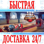 Premium Bowling VR OCULUS QUEST АВТОВЫДАЧА 24/7+