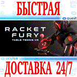 Racket Fury: Table Tennis VROCULUS QUESTАВТОВЫДАЧА