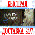 Layers of Fear VR OCULUS QUEST АВТОВЫДАЧА 24/7