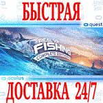 Real VR Fishing OCULUS QUESTАВТОВЫДАЧА 24/7+