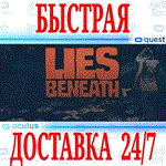 Lies Beneath VR OCULUS QUEST АВТОВЫДАЧА 24/7 + 