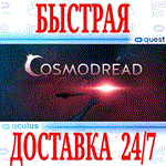 Cosmodread VR OCULUS QUEST АВТОВЫДАЧА 24/7 + 