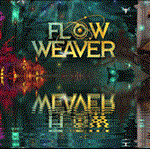 Flow Weaver (Oculus Quest 1\2\Pro)⭐VR\RegionFree\Gift⭐