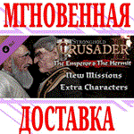 Stronghold Crusader 2 The Emperor & The Hermit ⭐Steam⭐