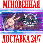 Azur Lane Crosswave ⭐Steam\РФ+Весь Мир\Key⭐ + Бонус