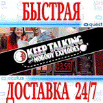 Keep Talking and Nobody Explodes VROCULUS QUESTАВТО