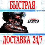 GRID Legends VR OCULUS QUEST АВТОВЫДАЧА 24/7 + 