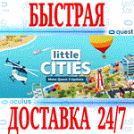 Little Cities VR OCULUS QUEST АВТОВЫДАЧА 24/7 +