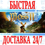 Moss: Book II VR (Книга)OCULUS QUESTАВТОВЫДАЧА 24/7