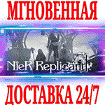 NieR Replicant ver.1.22474487139 + 4 YoRHaSTEAMКЛЮЧ