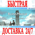 RUINSMAGUS VR OCULUS QUEST АВТОВЫДАЧА 24/7 + 