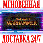 Total War: WARHAMMER + 9 DLC STEAMКЛЮЧРФ+МИР +