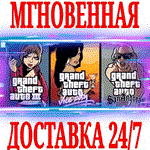 Grand Theft Auto The Trilogy (Classic)STEAMКЛЮЧ +