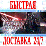 Vader Immortal Episode III VROCULUS QUESTАВТО 24/7