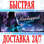Unplugged: Air Guitar  VR OCULUS QUEST АВТОВЫДАЧА