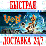 Ven VR Adventure OCULUS QUEST АВТОВЫДАЧА 24/7 + 