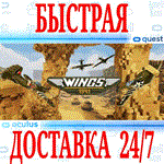 Wings 1941 VR OCULUS QUEST АВТОВЫДАЧА 24/7 + 