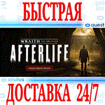 Wraith: The Oblivion - Afterlife VROCULUS QUESTАВТО