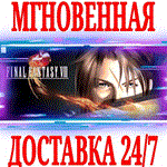 Final Fantasy VIII Original⭐Steam\РФ+Весь Мир\Key⭐ +