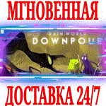 Rain World: Downpour STEAMКЛЮЧРФ+ВЕСЬ МИР +