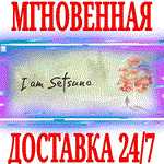 I am Setsuna ⭐Steam\РФ+Весь Мир\Key⭐ + Бонус