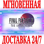 Final Fantasy IV The After Years⭐Steam\РФ+Мир\Key⭐+