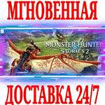 Monster Hunter Stories 2 Wings of Ruin ⭐Steam\Key⭐ +