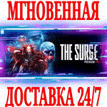 The Surge 2 Premium Edition (+7 DLC) ⭐Steam\Key⭐ + 