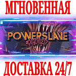 PowerSlave Exhumed ⭐Steam\РФ+Весь Мир\Key⭐ + Бонус