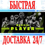 Rezzil Player VR OCULUS QUEST АВТОВЫДАЧА 24/7 + 