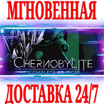 Chernobylite Complete Edition STEAMКЛЮЧРФ+МИР +