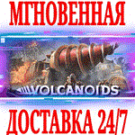 Volcanoids ⭐Steam\РФ+Весь Мир\Key⭐ + Бонус