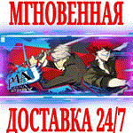 Persona 4 Arena Ultimax STEAMКЛЮЧРФ+ВЕСЬ МИР +