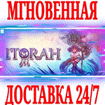 ITORAH ⭐Steam\РФ+Весь Мир\Key⭐ + Бонус