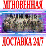 War Mongrels ⭐Steam\РФ+Весь Мир\Key⭐ + Бонус