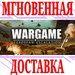Wargame European Escalation (Европа в огне)⭐Steam\Key⭐