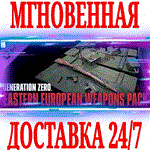 Generation Zero Eastern European Weapons Pack STEAM