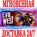 Evil West ⭐Steam\РФ+Весь Мир\Key⭐ + Бонус