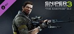 Sniper Ghost Warrior 3 Season Pass ⭐Steam\Global\Key⭐ - изображение № 6