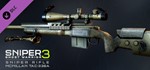 Sniper Ghost Warrior 3 Season Pass ⭐Steam\Global\Key⭐ - изображение № 4