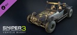 Sniper Ghost Warrior 3 Season Pass ⭐Steam\Global\Key⭐ - изображение № 2