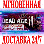 Dead Age 2: The Zombie Survival RPG ⭐Steam\Key⭐ + 